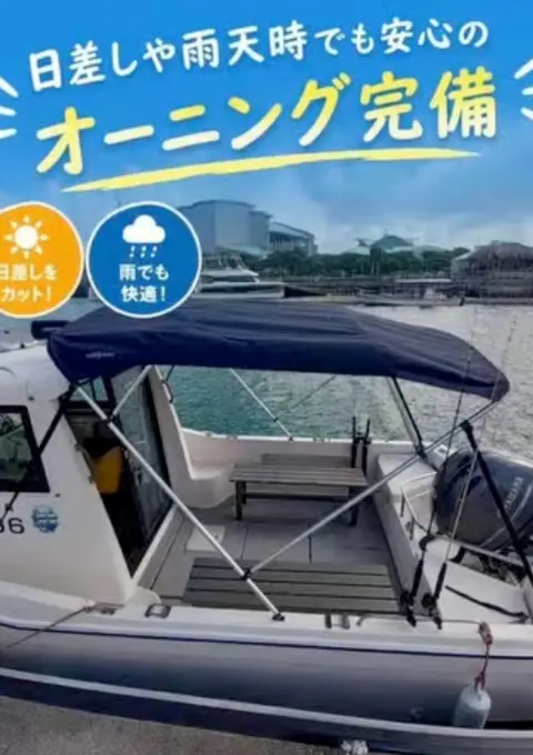 アイランドベースの船釣り画像1