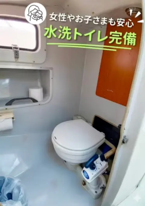 アイランドベースの船釣り画像1