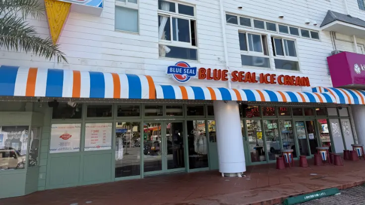 美浜アメリカンビレッジで人気のブルーシール。観光の途中に立ち寄りやすい定番アイススポット。