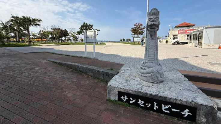サンセットビーチ入口の風景。美浜アメリカンビレッジから立ち寄りやすい海辺のスポット。