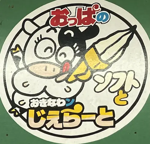 道の駅きょだの詳しい記事イメージ