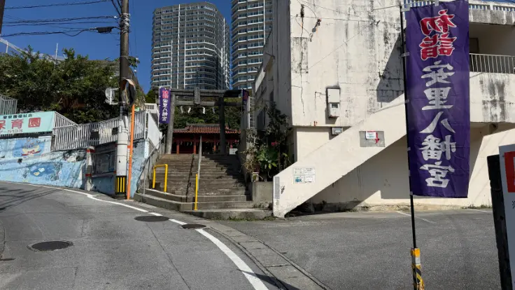 安里八幡宮の鳥居。住宅や街並みに溶け込むように立ち、街なかでも自然に立ち寄れる入口になっている。