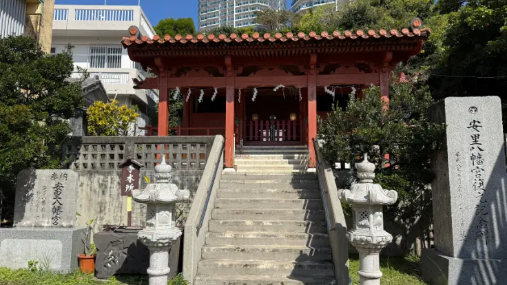 安里八幡宮の本殿。八幡さま（応神天皇）をお祀りする社殿で、参拝の中心となる場所。