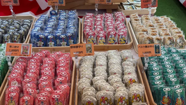 沖宮の勝ち守り。試合や受験、仕事の勝負どころで背中を押してくれるお守り。