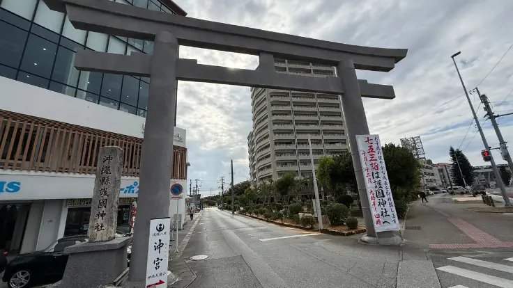 国道58号線沿いに見える沖宮の鳥居。奥武山公園の参道入口の目印。