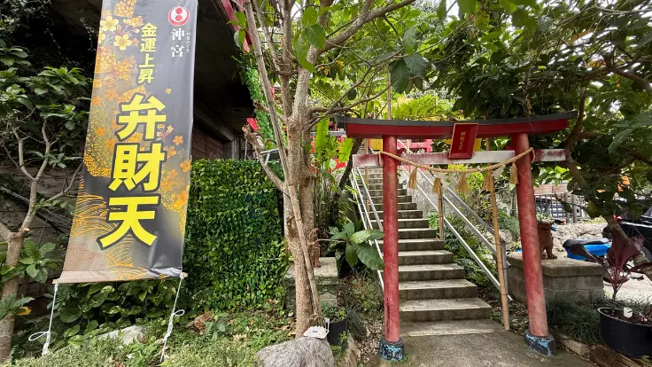 弁財天の朱色の鳥居（沖宮境内）。参拝の入口として分かりやすい目印。