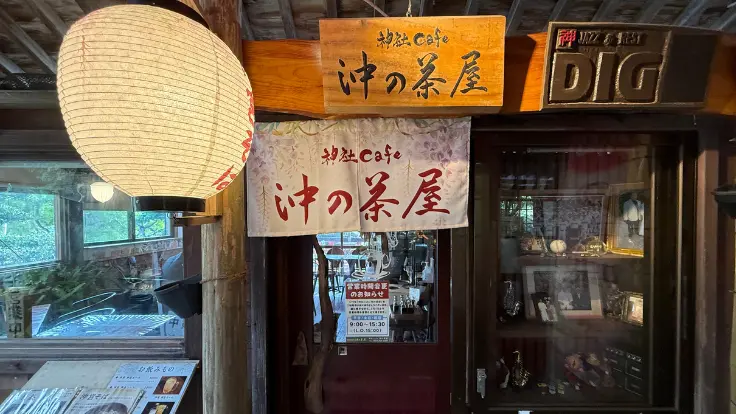沖宮境内にある神社cafe『沖の茶屋』の店構え。木のぬくもりを感じる外観で、参拝のあとに立ち寄りやすい。
