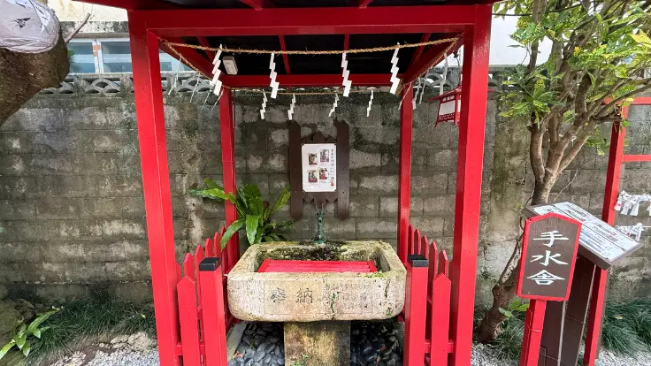識名宮の手水。参拝前に身を清めるための場所。