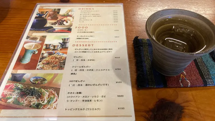 やちむんの器で提供されるお水と軽食メニュー