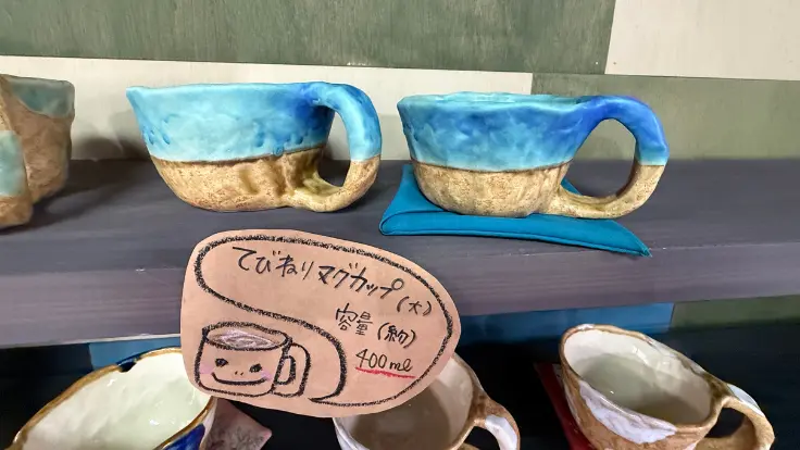 やちむんヤムチンの作品。手びねりのカップ