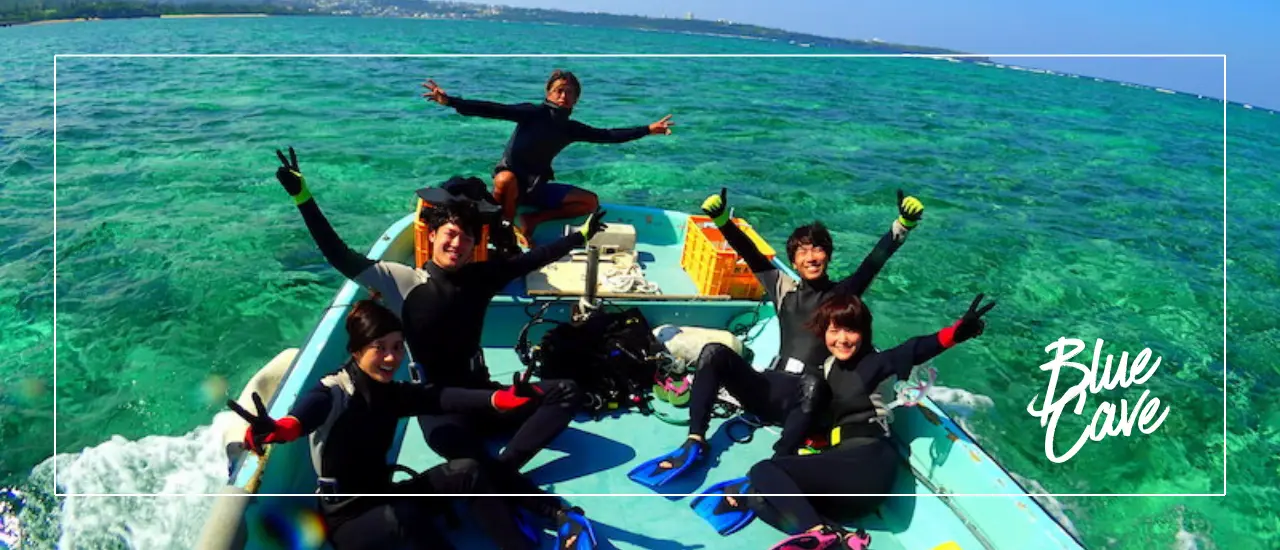 ボート沖縄青の洞窟へ向かっている（シュノーケリング）