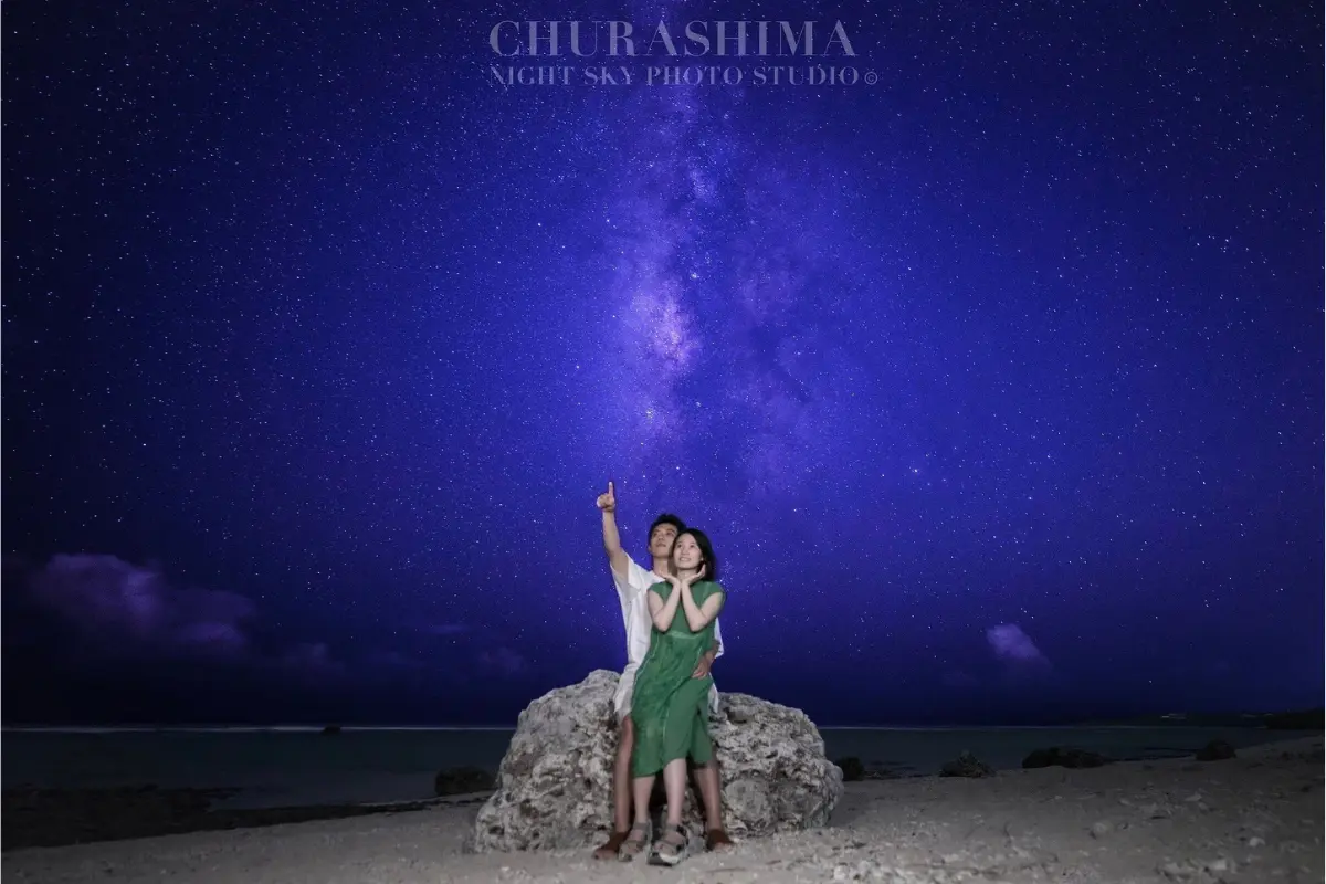 CHURASHIMA NIGHT SKY PHOTO STUDIOの星空撮影イメージ3。満天の星と沖縄の自然を背景にしたフォトシーン。