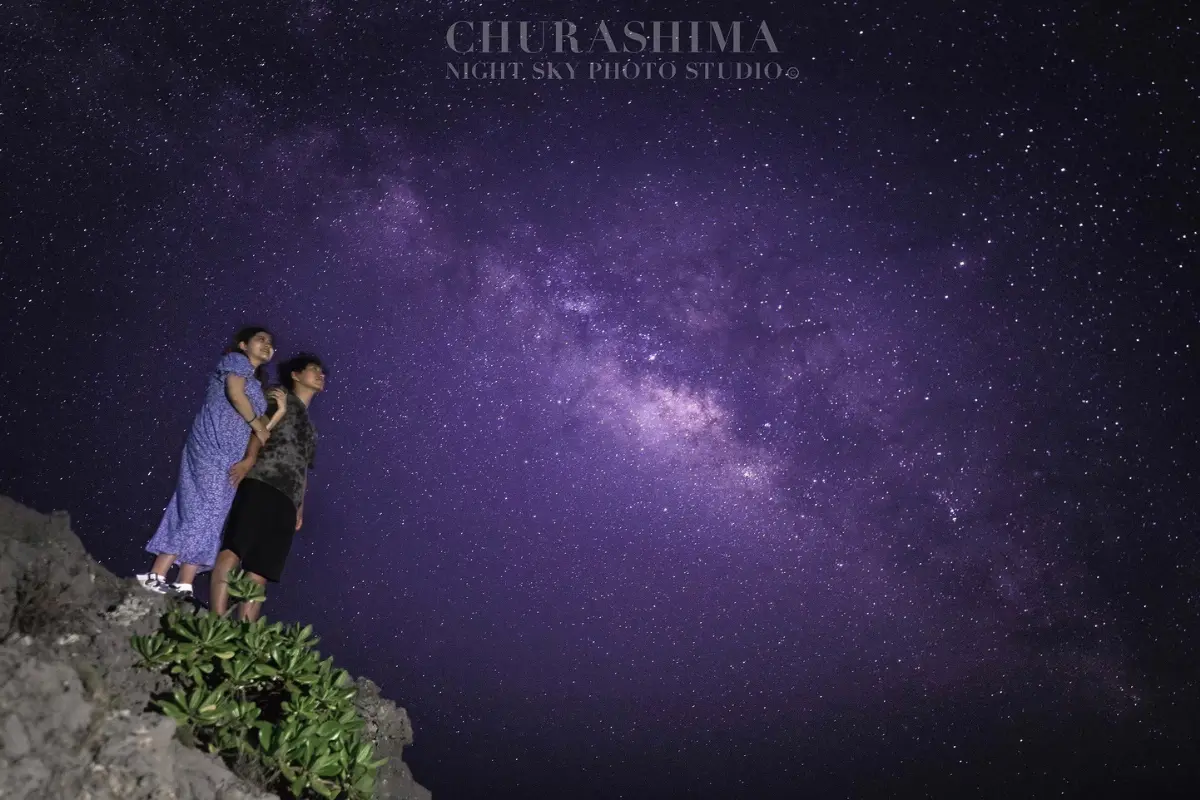 CHURASHIMA NIGHT SKY PHOTO STUDIOの星空撮影イメージ5。カップルや家族旅行にも合う沖縄の夜景フォト。