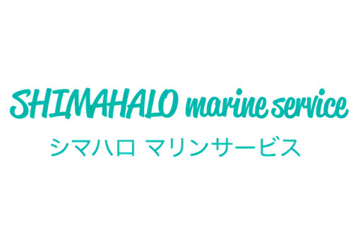 シマハロのロゴ